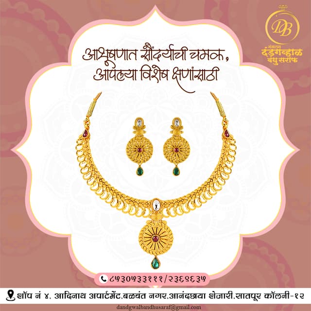 Dandagawal Jewellers Collection